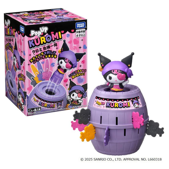 Takara Tomy Sanrio Kuromi Pop - Up Pirate - WAFUU JAPAN