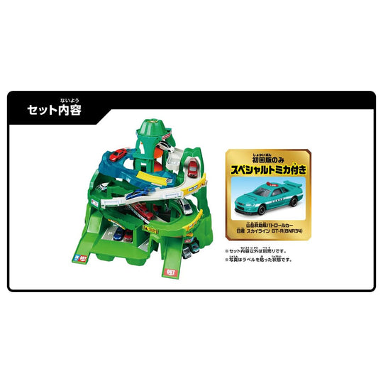 TAKARA TOMY TOMICA Twin Course Yamamichi Drive Minicar Toy Ages 3+ - WAFUU JAPAN