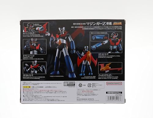 Tamashii Nations Soul of Chogokin GX - 105 Mazinger Z KAKUMEI SHINKA Posable Figure - WAFUU JAPAN