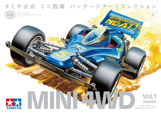 Tamiya Official Mini 4WD Package Art Collection 1 - WAFUU JAPAN