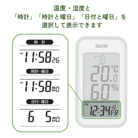 Tanita Thermo - Hygrometer Large Scree Gray TT - 559 GY - WAFUU JAPAN