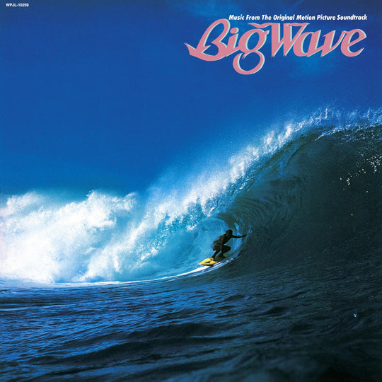 Tatsuro Yamashita BIG WAVE — 2025 Vinyl LP Analog Edition (Limited Pressing No Extras) - WAFUU JAPAN