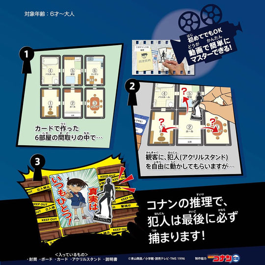 Tenyo Magic Detective Conan Magic Trick for Beginners with Video Tutorial Age 6+ - WAFUU JAPAN