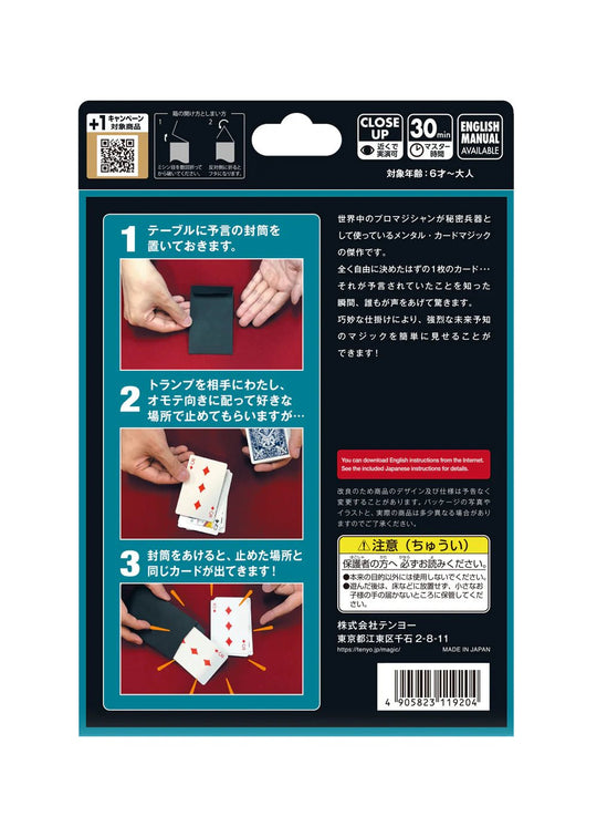 Tenyo Magic Miracle Prediction Card Trick World Greatest Card Magic for Ages 9+ - WAFUU JAPAN