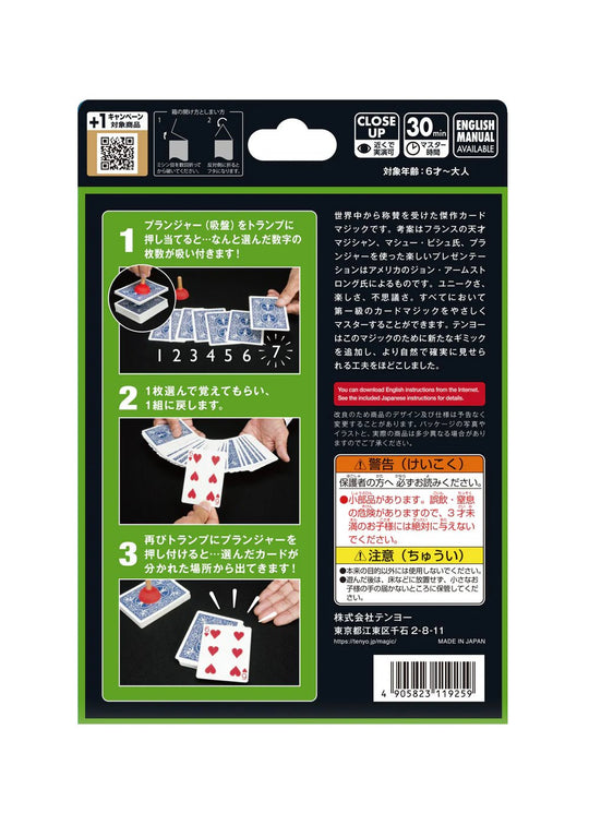 Tenyo Magic Plunger Card Finder Easy Beginner Magic Trick Toy for Ages 6 Plus - WAFUU JAPAN