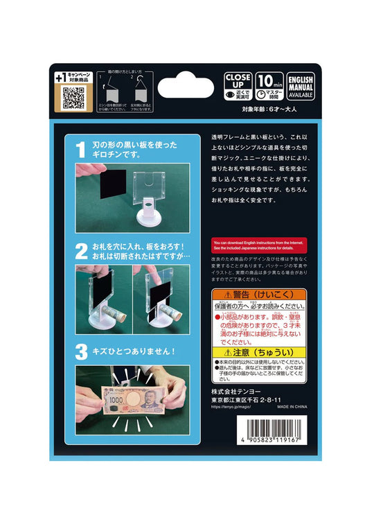 Tenyo Magic Smart Guillotine Pocket Trick Beginner Friendly Ages 6 Plus Japan - WAFUU JAPAN