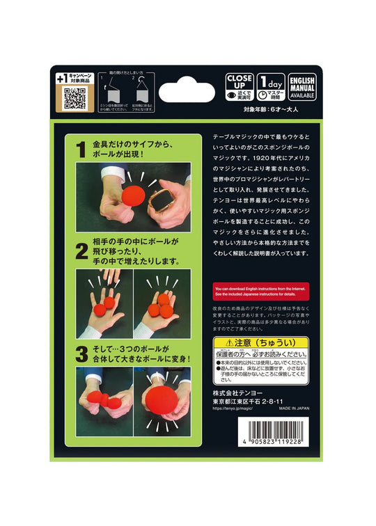 Tenyo Magic Super Sponge Ball Trick Set Beginner Friendly Easy Magic 6+ - WAFUU JAPAN