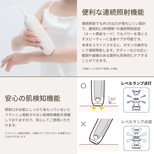 Thaleia IPL Hair Removal Device Sapphire Cooling VIO TLA - HR01IV Ivory AC100〜240V - WAFUU JAPAN