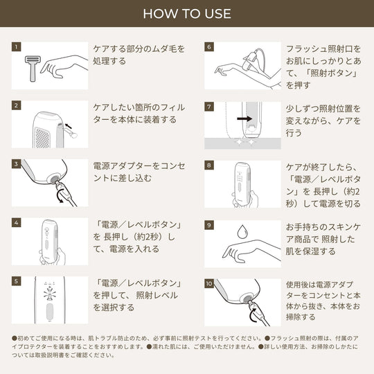 Thaleia IPL Hair Removal Device Sapphire Cooling VIO TLA - HR01IV Ivory AC100〜240V - WAFUU JAPAN