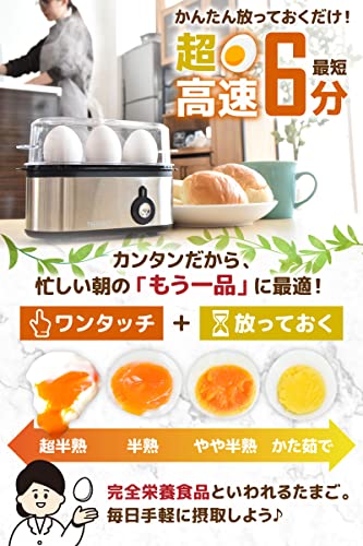 THANKO Tabletop Easy Boiled Eggs S - 3ES21S ※100V - WAFUU JAPAN