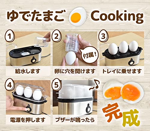 THANKO Tabletop Easy Boiled Eggs S - 3ES21S ※100V - WAFUU JAPAN