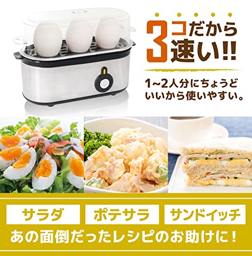 THANKO Tabletop Easy Boiled Eggs S - 3ES21S ※100V - WAFUU JAPAN