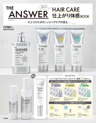 THE ANSWER Kao Hair Care: Results Experience Book - WAFUU JAPAN