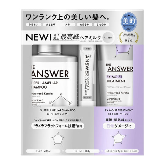 THE ANSWER Kao Super Lamella Shampoo 400ml/EX Moist Treatment 220g/Lamella Milk 6g - WAFUU JAPAN