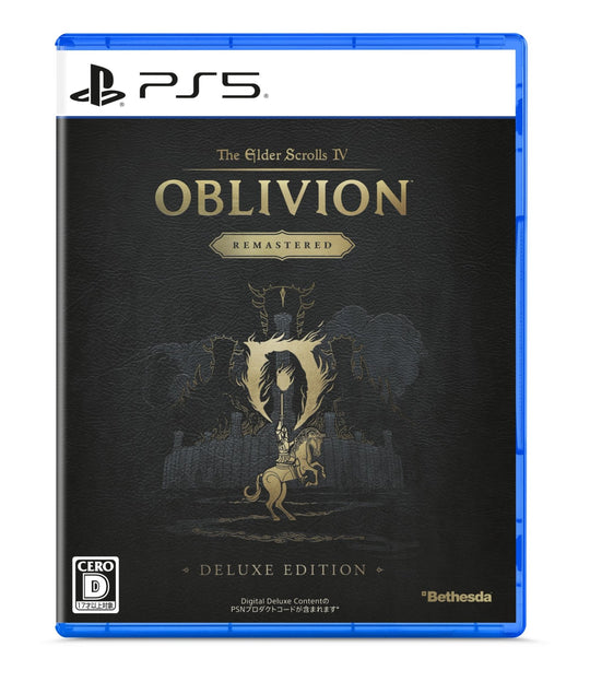 The Elder Scrolls IV Oblivion Remastered Deluxe Edition PS5 Digital Content Bundle - WAFUU JAPAN