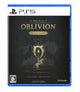 The Elder Scrolls IV Oblivion リマスター版 デラックスエディション デジタルコンテンツバンドル PS5