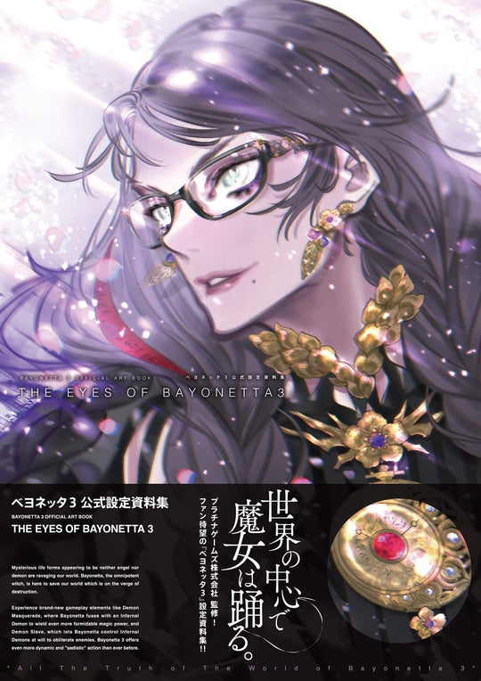 The Eyes of Bayonetta 3: Official Art Book - WAFUU JAPAN