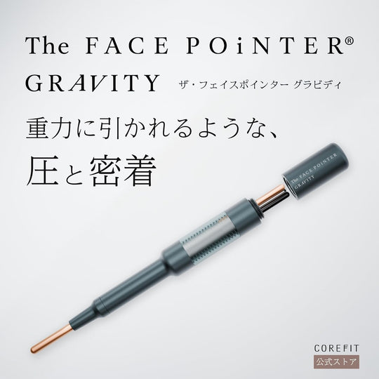 The FACE POiNTER® GRAVITY - WAFUU JAPAN
