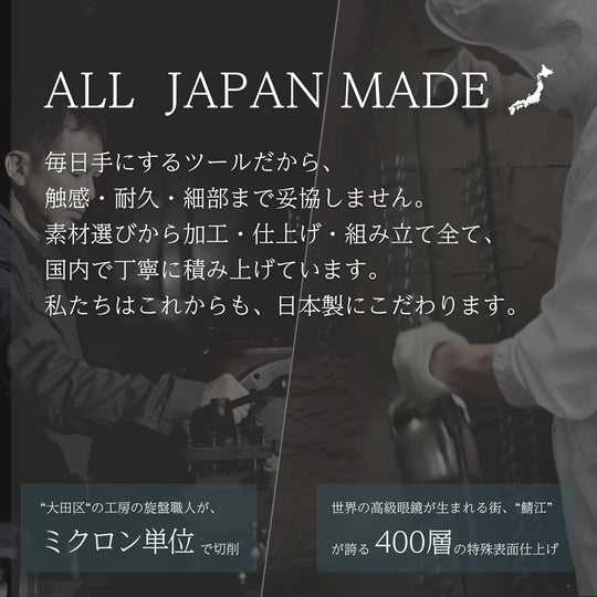 The FACE POiNTER® GRAVITY - WAFUU JAPAN