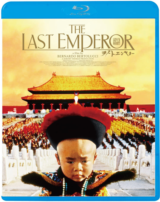 The Last Emperor [Blu - ray] - WAFUU JAPAN
