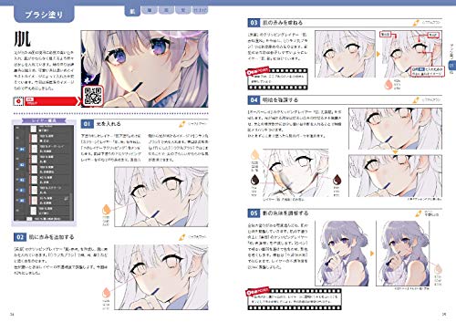 The most powerful encyclopedia of “character painting” for digital illustration book - WAFUU JAPAN