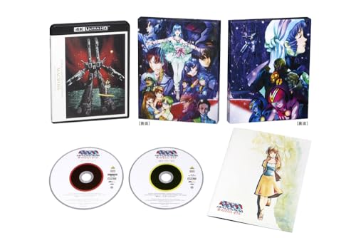 The Super Dimension Fortress Macross: Ai Oboeme Dake 4K Remastered Set (4K ULTRA HD Blu - ray & Blu - ray Disc) (Special Limited Edition) - WAFUU JAPAN