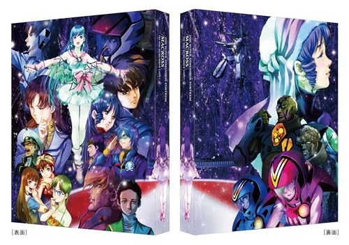 The Super Dimension Fortress Macross: Ai Oboeme Dake 4K Remastered Set (4K ULTRA HD Blu - ray & Blu - ray Disc) (Special Limited Edition) - WAFUU JAPAN