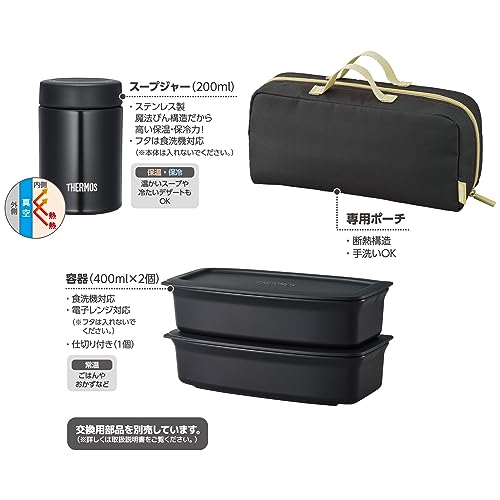 Thermos Vacuum Insulated Soup Lunch Set 1000ml Smoke Black JEA - 1001 SMB - WAFUU JAPAN