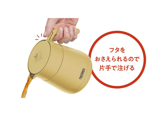 Thermos Vacuum Insulated Teapot with Strainer 700ml Beige TTE - 700 BE 100V - WAFUU JAPAN