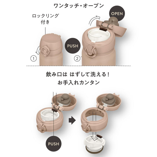Thermos Water Bottle Vacuum Insulated Mobile Mug 400ml Miffy Milk Tea JNL - 405B MKT - WAFUU JAPAN