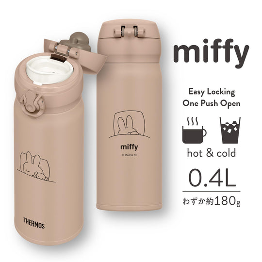 Thermos Water Bottle Vacuum Insulated Mobile Mug 400ml Miffy Milk Tea JNL - 405B MKT - WAFUU JAPAN