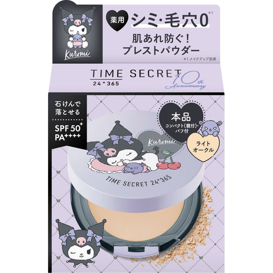 TIME SECRET Mineral Medicated Presto Powder Sanrio Chromi Design SPF50+ PA++++ - WAFUU JAPAN