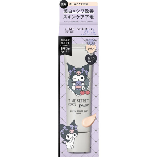 TIME SECRET Mineral Medicinal Primer Base Sanrio Chromi Design SPF36 PA+++ (Clear ) - WAFUU JAPAN