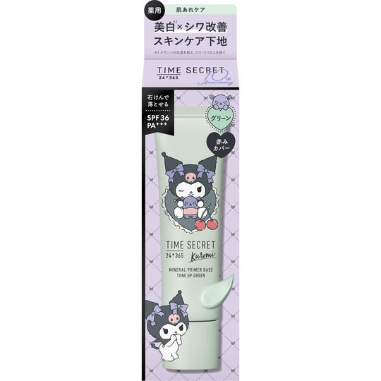 TIME SECRET Mineral Medicinal Primer Base Sanrio Chromi Design SPF36 PA+++ (Green ) - WAFUU JAPAN