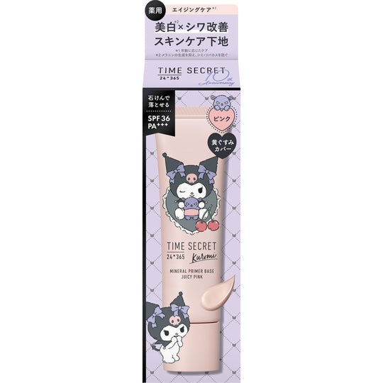 TIME SECRET Mineral Medicinal Primer Base Sanrio Chromi Design SPF36 PA+++ (Pink ) - WAFUU JAPAN