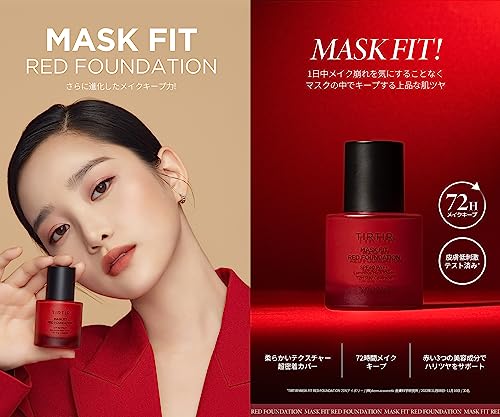 TIRTIR Mask fit Red Foundation 30ml - WAFUU JAPAN