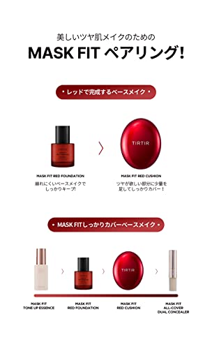 TIRTIR Mask fit Red Foundation 30ml - WAFUU JAPAN