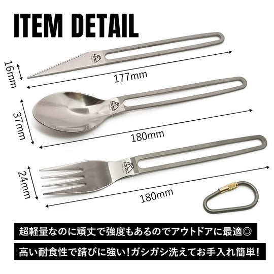 TITAN MANIA cutlery set made of titanium ultra lightweight spoon fork knife - WAFUU JAPAN