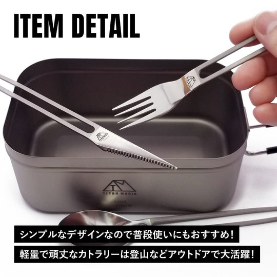 TITAN MANIA cutlery set made of titanium ultra lightweight spoon fork knife - WAFUU JAPAN
