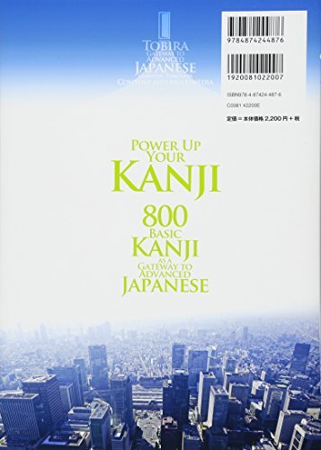 Tobira Power Up Your Kanji 800 Basic Kanji Gateway to Advanced Japanese - WAFUU JAPAN