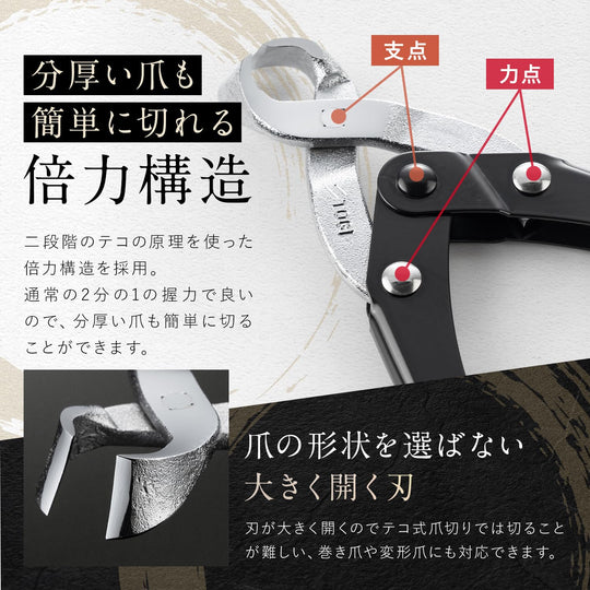 TOGI Tsubame - Sanjo Made in Japan High Grade Nipper Nail Clipper Silver Black - WAFUU JAPAN