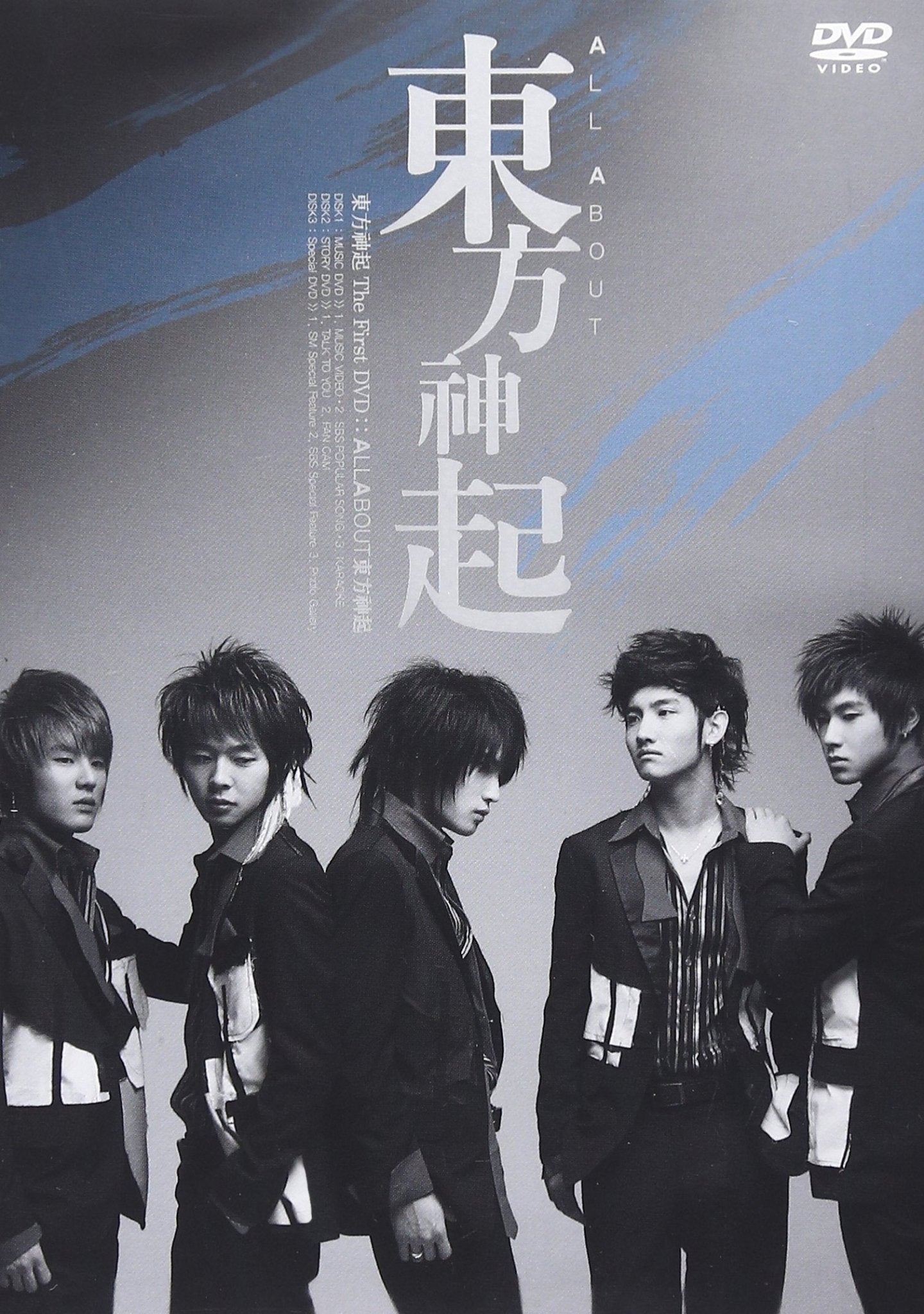 東方神起 DVD セット 東方神起/COMPLETE SET Limited Box 初回限定生産 【CD】 エイベックス