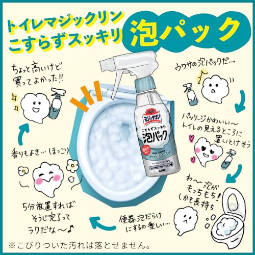 Toilet Magic Rin Foam Cleaner Savon Citrus Scent No Scrub Formula 300ml - WAFUU JAPAN