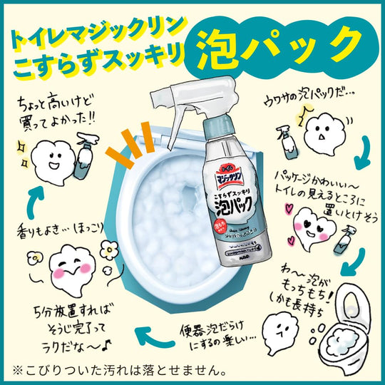 Toilet Magic Rin Foam Cleaner Savon Citrus Scent No Scrub Formula 300ml - WAFUU JAPAN