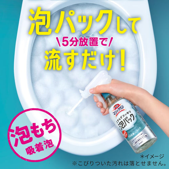 Toilet Magic Rin Foam Cleaner Savon Citrus Scent No Scrub Formula 300ml - WAFUU JAPAN