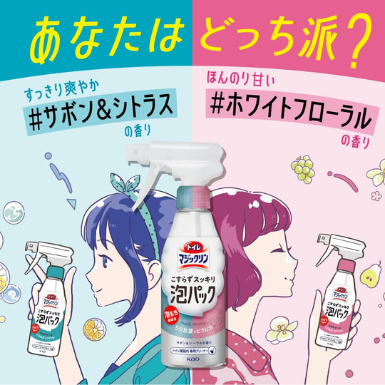 Toilet Magic Rin Foam Cleaner Savon Citrus Scent No Scrub Formula 300ml - WAFUU JAPAN