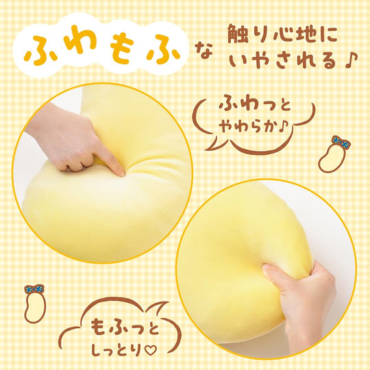 Tokyo Banana Cushion book - WAFUU JAPAN