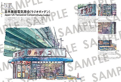 Tokyo Storefronts - The Artworks of Mateusz Urbanowicz - WAFUU JAPAN