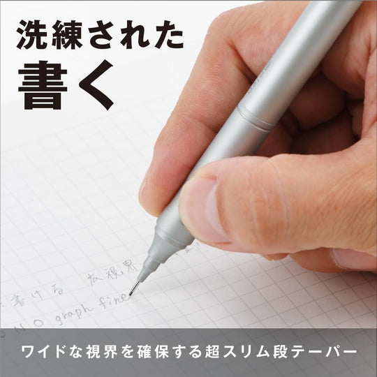 Tombow Mechanical Pencil 05mm Monograph Fine Low Center of Gravity DPA112A Silver - WAFUU JAPAN