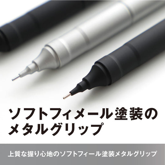 Tombow Mechanical Pencil 05mm Monograph Fine Low Center of Gravity DPA112B Black - WAFUU JAPAN